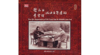 #0104 徐元白、黃雪輝 浙派古琴遺韻（2CD）